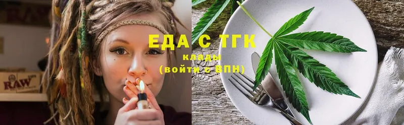 Canna-Cookies конопля  купить   Подпорожье 