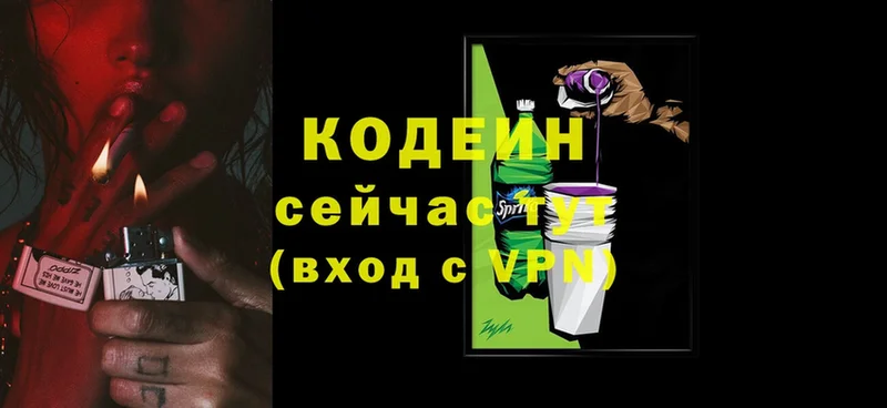 купить наркотики цена  Подпорожье  это как зайти  Кодеин Purple Drank 