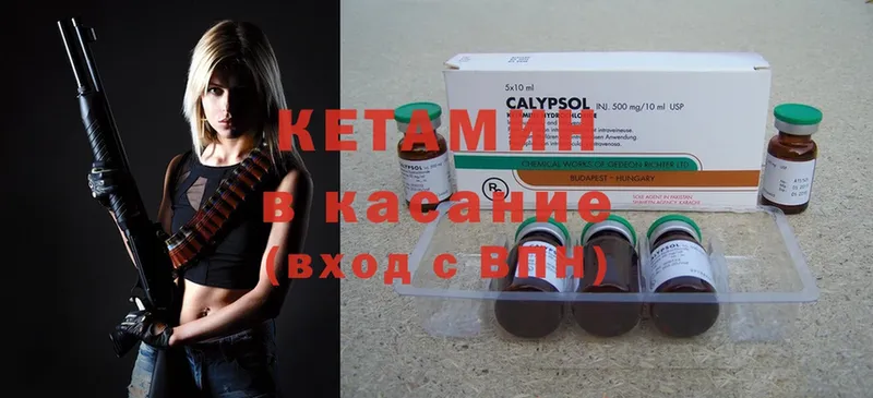 площадка какой сайт  закладка  Подпорожье  КЕТАМИН ketamine 