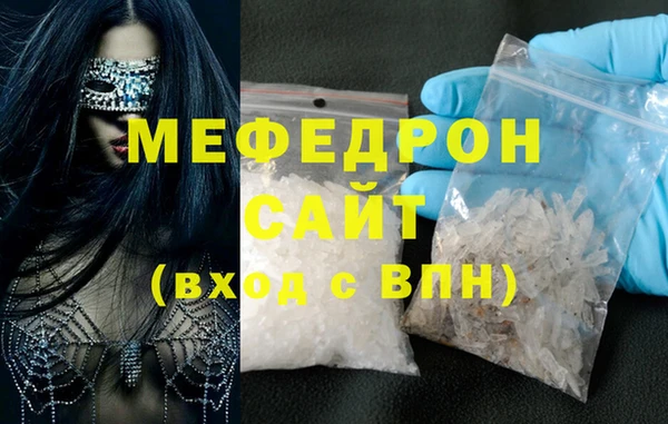 MDMA Богданович