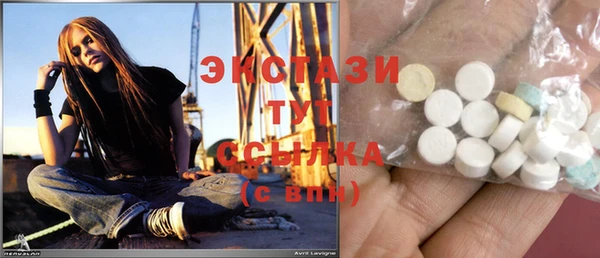 MDMA Богданович