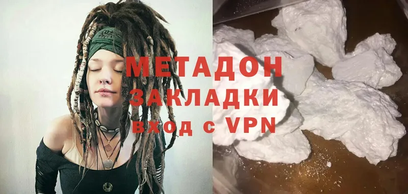 МЕГА как войти  Подпорожье  Метадон VHQ 